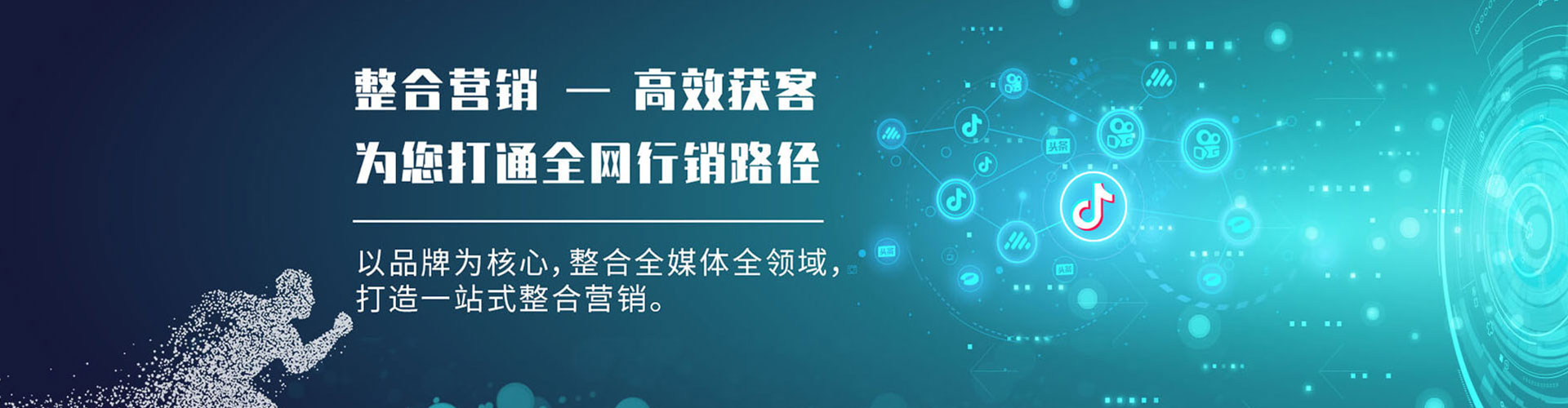 奉贤百度推广平台