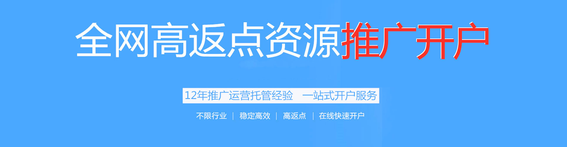 奉贤sem服务