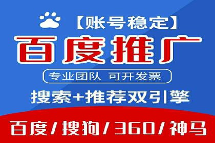 充值高返点在移动互联网的典型应用案例