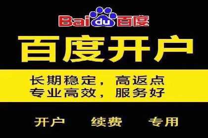 百度推广地域定向优化策略及效果对比案例