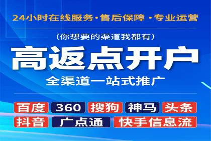 SEM代运营服务公司如何助力中小企业发展