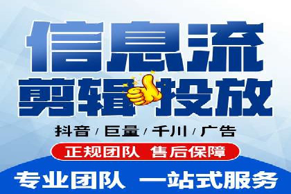 快手信息流案例：电商营销策略